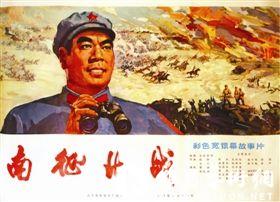 仿制假圭亚那